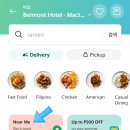 [그랩] 세부에서 그랩으로 배달시키는 방법 : 막탄 뉴타운 졸리비 배달, 필리핀 국민버거 후기
