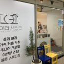 빛이라사진관 네이버블로그