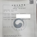 한국사주타로협회 이미지