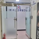 우평라비엔빌딩 이미지