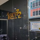 스카이72골프죤 이미지