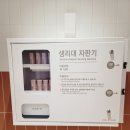 장미원내부 화장실 이미지