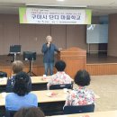 해평면복지회관 이미지