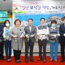 일산동행정복지센터 이미지