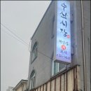 영수산 이미지