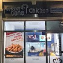 멕시카나(내포신도시점) 이미지