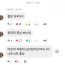 QWER 한양대 &#34;싱잉 인 더 레인&#34; 공연 후기