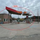 용지주유소 이미지