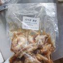 (주)케이엘푸드 | (주)케이엘푸드 아르헨티나 곱창 후기