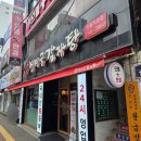 이마트24 성남신흥점 이미지