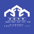 다온설비인테리어 이미지