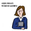 책과사람교육원 이미지