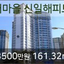 신일메디칼 이미지