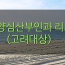 연세본정형외과마취통증의학과의원 이미지