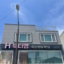 H뷰티엠(H beauty M) | 부산연산동피부관리 잡티관리 뷰티샵 H뷰티엠
