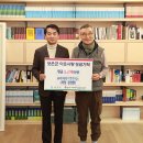 보은골재