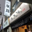 순이랑한잔 이미지