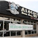 신선설농탕 부평점 이미지