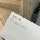 수완탑내과의원 이미지