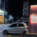 대복주유소 이미지