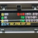 운정가구타운 야당과선교 앞 | gtx a 노선 디깅 하기 3 - 운정중앙역 &#39;버스 노선&#39; 운행 여부, 1번 출구와 2번 출구 차이점