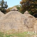 서울암사동유적 이미지