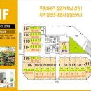 삼융프라자 이미지