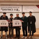 DAWA