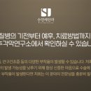 서울더블유안과의원 이미지