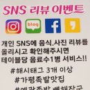 해정목장 이미지