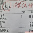 처갓집양념치킨신부점 네이버블로그