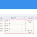 넷시스템 이미지