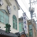 락시루 이미지