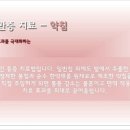 동의한방병원 이미지