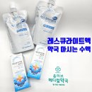 레스큐약국 이미지
