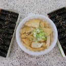 또래김밥 이미지