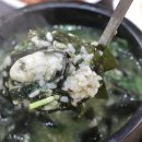 서울해물찜 네이버블로그