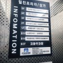 비상 골프 아카데미 이미지