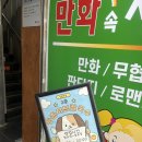 등촌샤브칼국수등촌역점 | 서울 강서구 등촌역 샤브샤브집 ‘등촌샤브칼국수 등촌역점’ 내돈내산 솔직 후기