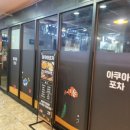 내외동 무로거리 티스토리