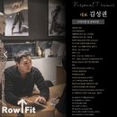 복싱핏 월배점 | 상인동 헬스 피티 저희 숍 일상 및 후기