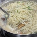 서해해물손칼국수 | 오산 칼국수 맛집 단골 많은 서해해물손칼국수 본점