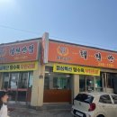 택전반점 이미지