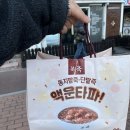 태리로제떡볶이 안양석수점