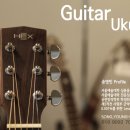 [심화] 통기타 이미지