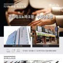 익산영창피아노 이미지