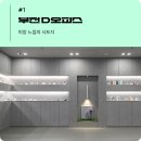 감성인테리어필름