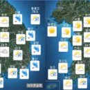 내일비안와요 이미지