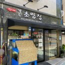 [안암/고려대] 석이네 스시초밥집 후기!