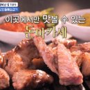 고인돌식당 이미지